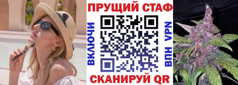 Наркотические вещества Приозерск МЕТАДОН Меф мяу мяу КОКАИН