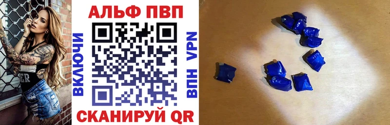 А ПВП Соль  даркнет сайт  мега как войти  Приозерск 