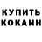 Кетамин VHQ UKVA Games