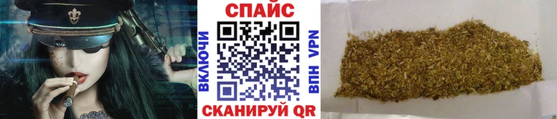 БУТИРАТ Butirat  дарнет шоп  Приозерск 