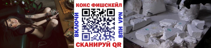 нарко площадка как зайти  Приозерск  КОКАИН 98% 