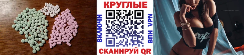 ЭКСТАЗИ MDMA  мориарти телеграм  Приозерск 