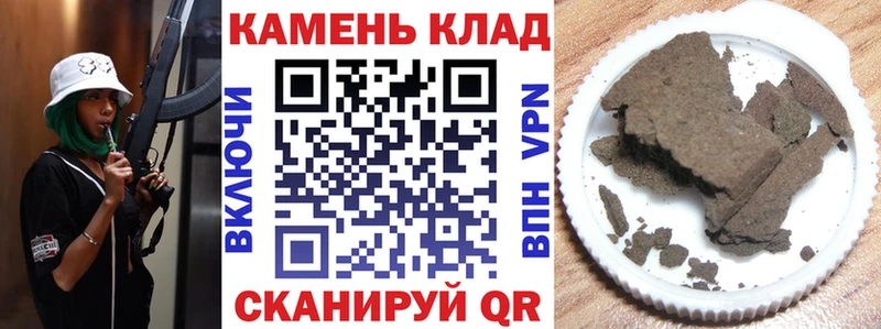 Гашиш AMNESIA HAZE  Приозерск 