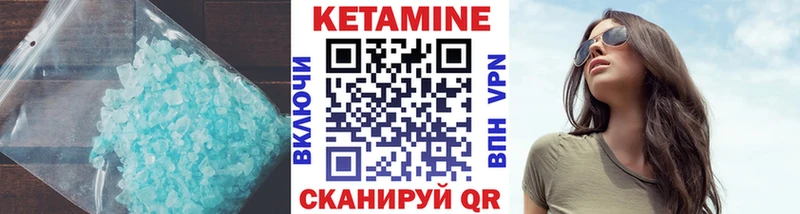 КЕТАМИН ketamine Приозерск
