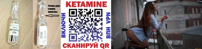 Кетамин ketamine  Приозерск 