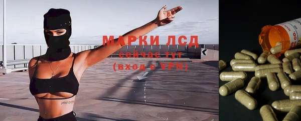 метадон Абинск