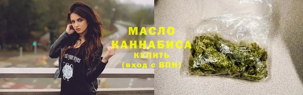 кокаин премиум Абдулино
