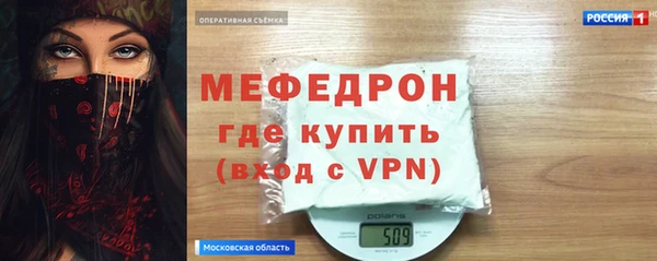 метадон Абинск