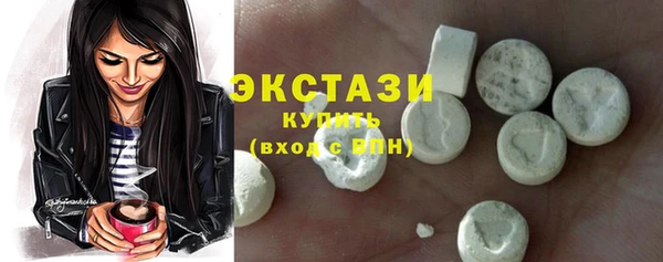 кокаин премиум Абдулино
