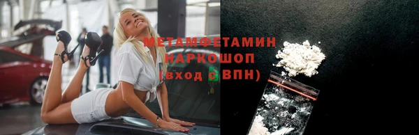 метадон Абинск