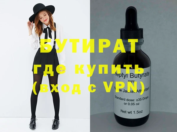 не бодяженный Абаза