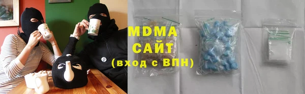 метадон Абинск