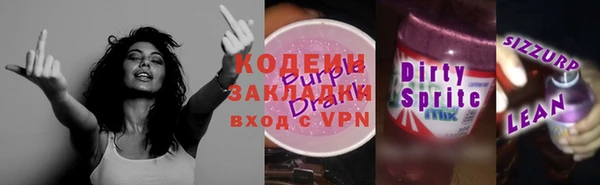 кокаин премиум Абдулино