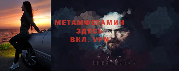 кокаин премиум Абдулино