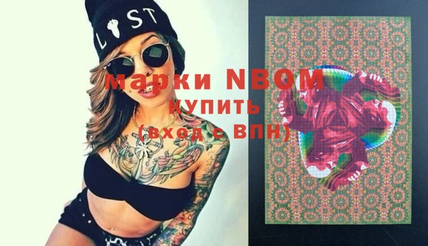 метадон Абинск