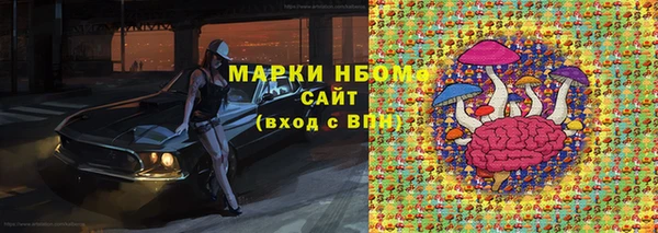 метадон Абинск