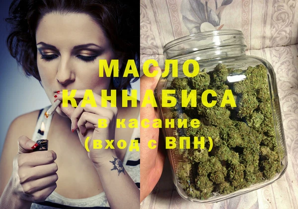 кокаин премиум Абдулино