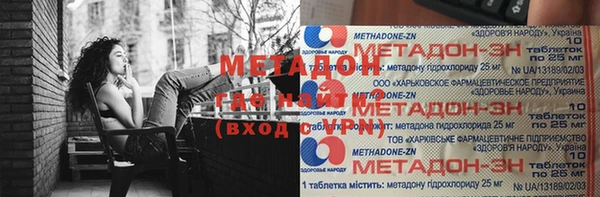 кокаин премиум Абдулино