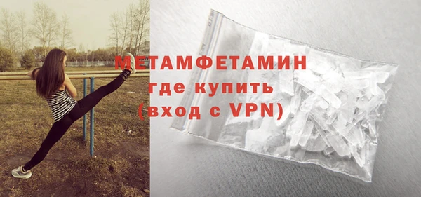 кокаин премиум Абдулино