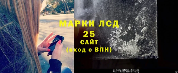 кокаин премиум Абдулино
