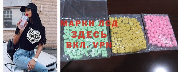 кокаин премиум Абдулино