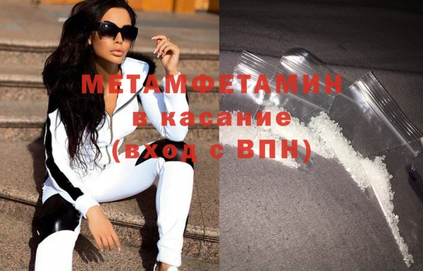 метадон Абинск
