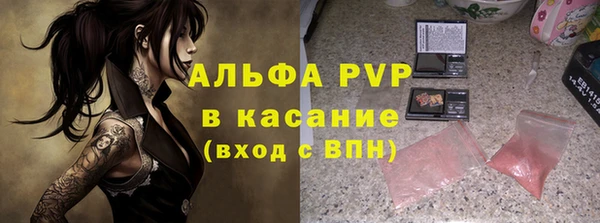 метадон Абинск