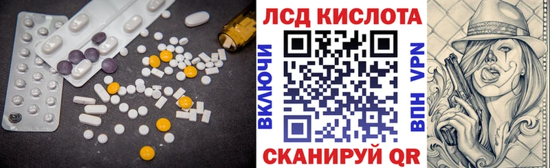 LSD-25 экстази ecstasy  сколько стоит  Приозерск 