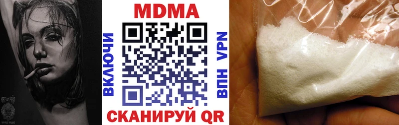 МДМА Molly  blacksprut   Приозерск 