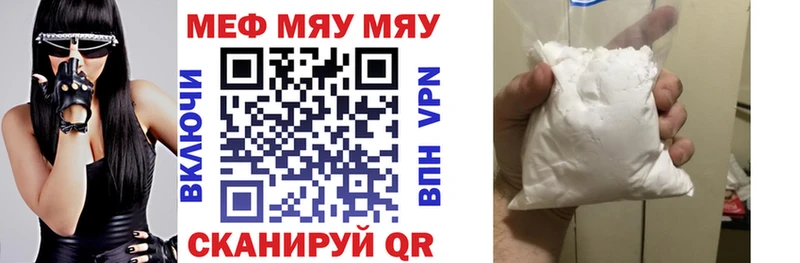 Меф 4 MMC  сколько стоит  Приозерск 