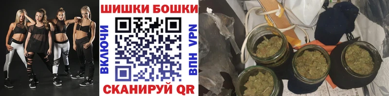 Канабис THC 21% Приозерск